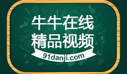 牛牛在线精品视频,视听盛宴，尽享精彩瞬间