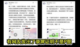 吃瓜爆料视频截图聊天记录,一场娱乐圈的“幕后大戏”
